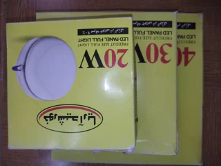 پنل فول لایت فنر متغیر20تا40وات آفتابی خورشید آریا